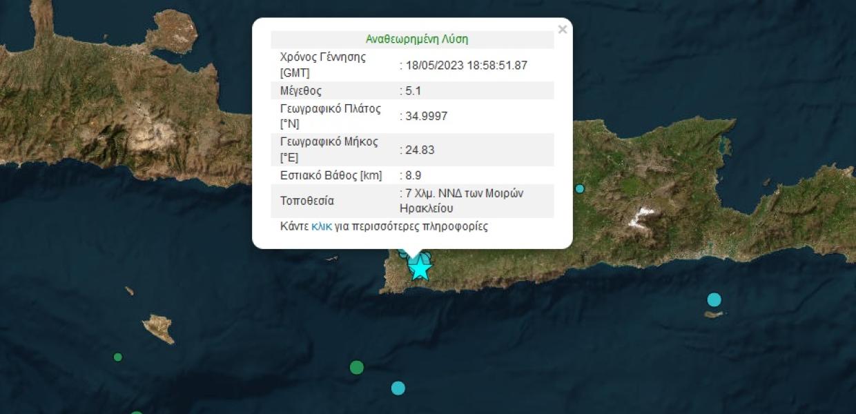 Χάρτης με σεισμό στην Κρήτη
