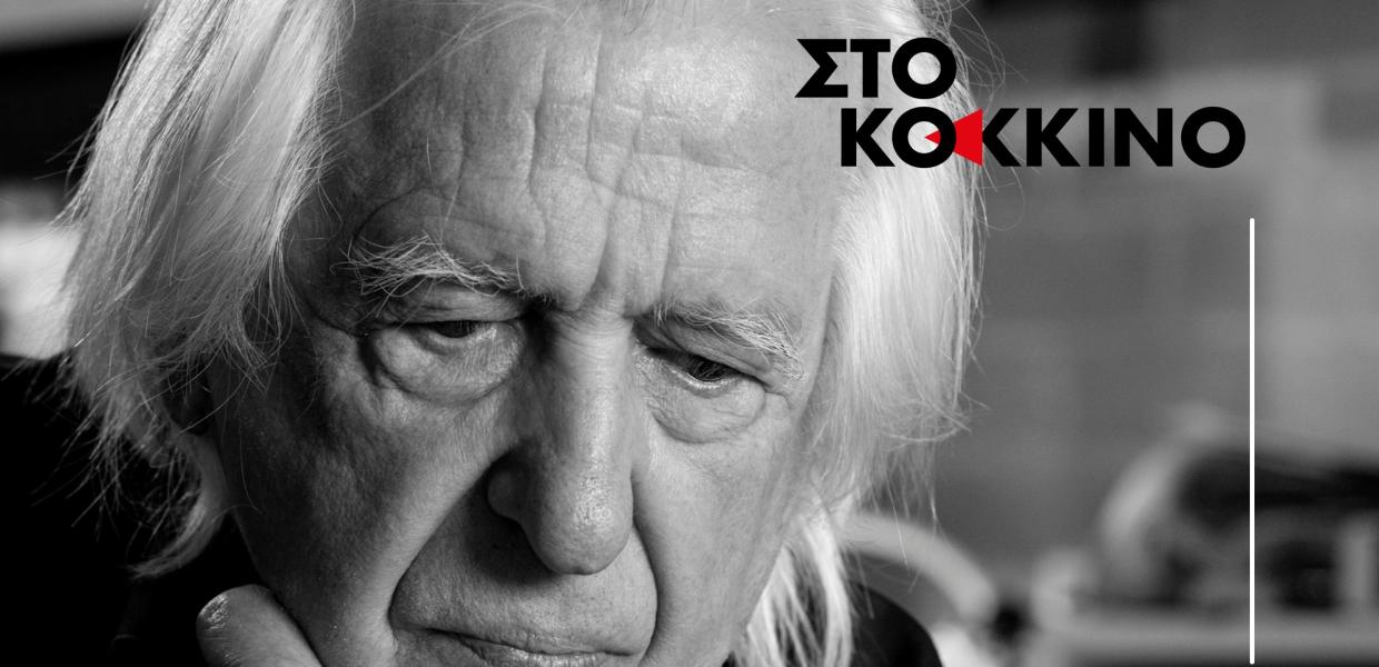 Ο Χρήστος Λεοντής