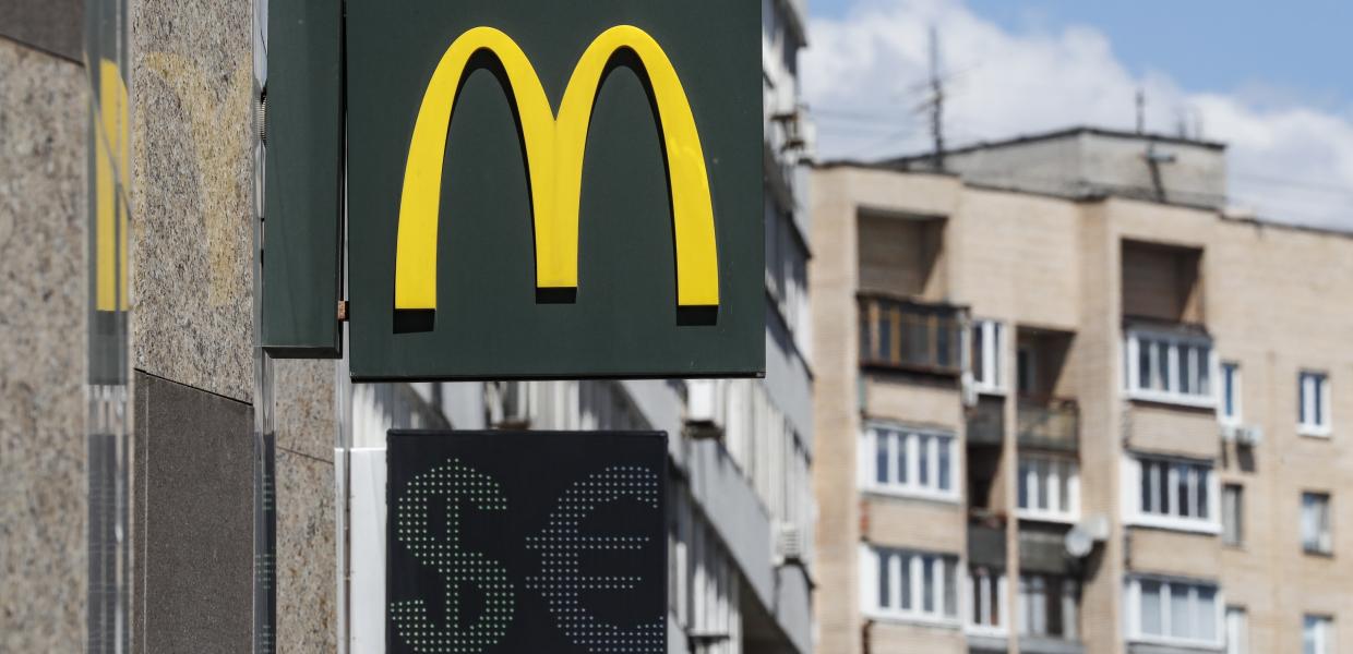 Πινακίδα McDonald's