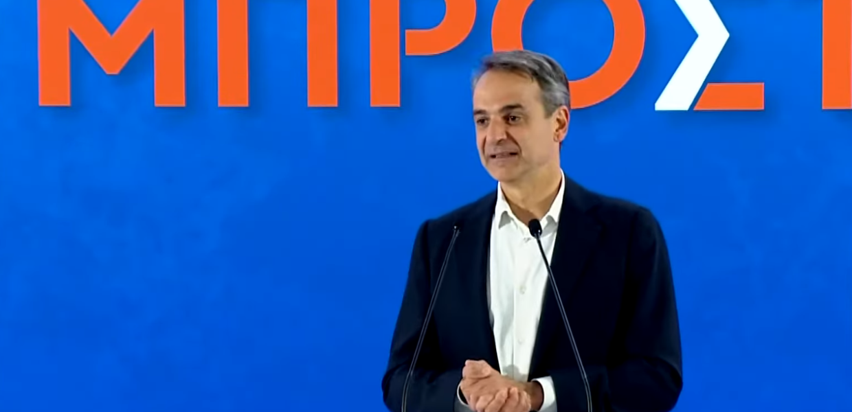 μητσοτακης
