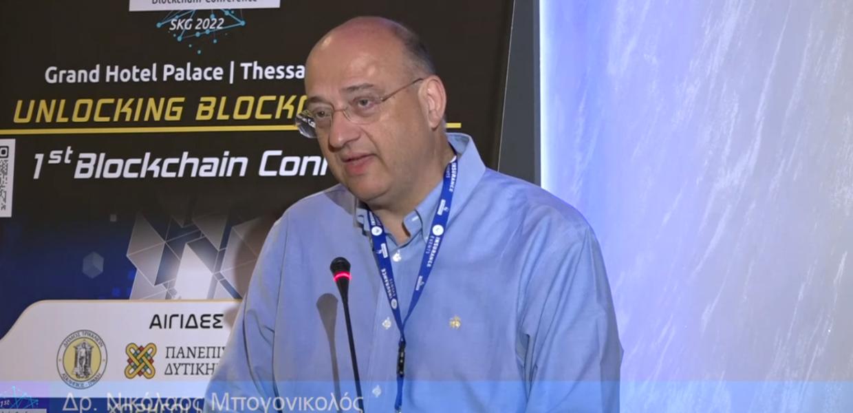 screenshot ΜΠΟΓΟΝΙΚΟΛΟΣ