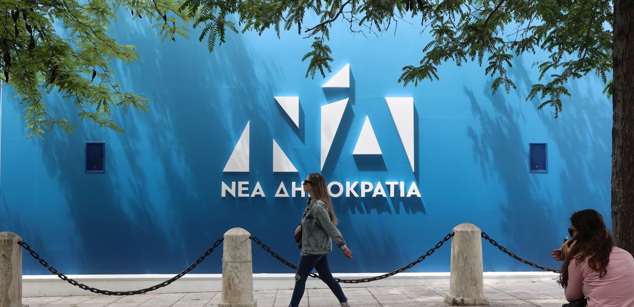 Εκλογικό περίπτερο της ΝΔ