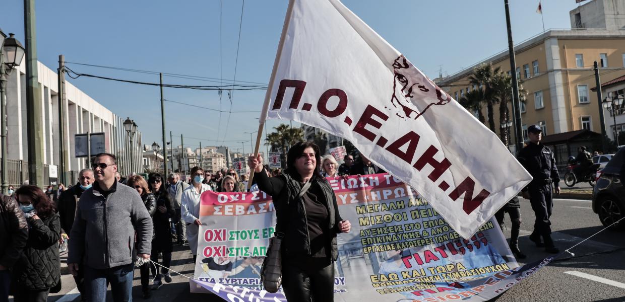 ΠΟΕΔΗΝ νοσηλευτές
