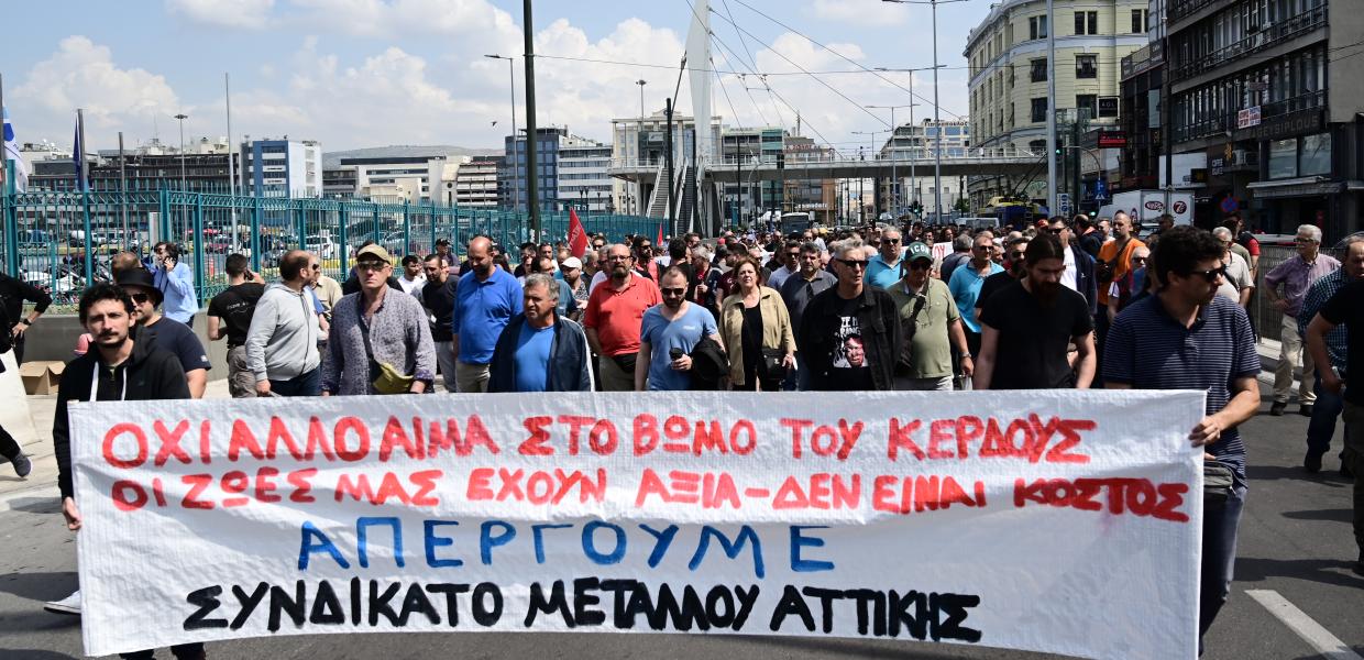 ΠΕΙΡΑΙΑΣ ΕΡΓΑΖΟΜΕΝΟΙ ΠΟΡΕΙΑ ΠΕΡΑΜΑ
