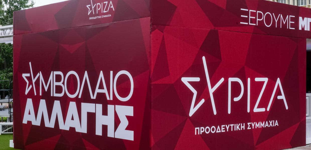 Εκλογικό περίπτερο ΣΥΡΙΖΑ