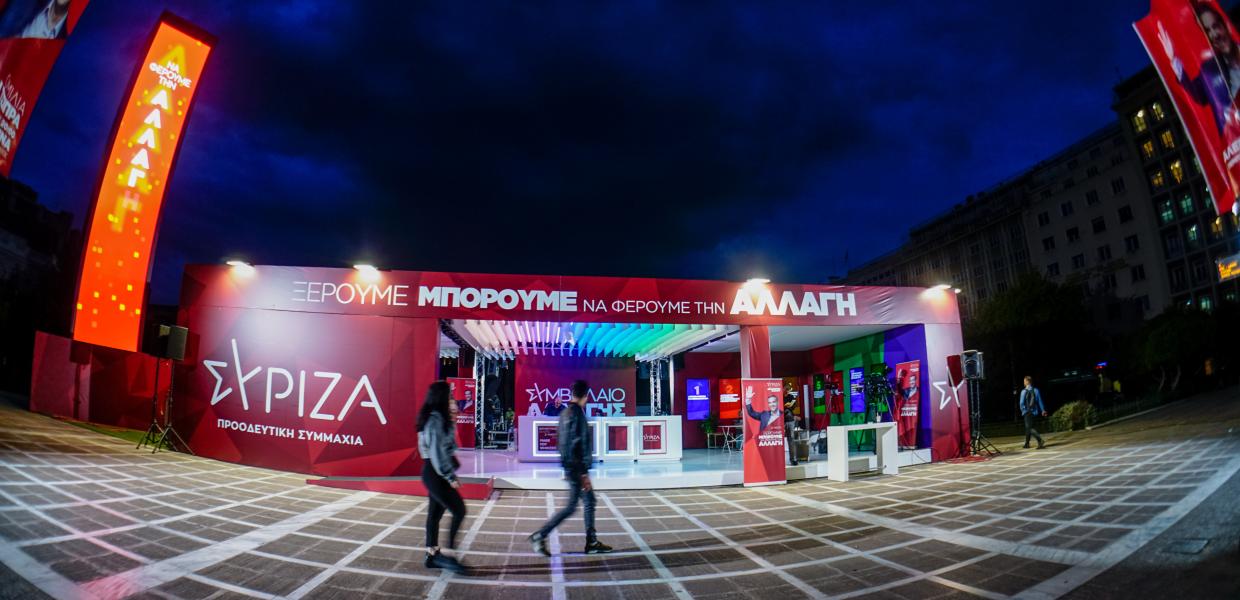 Εκλογικό περίπτερο του ΣΥΡΙΖΑ - ΠΣ