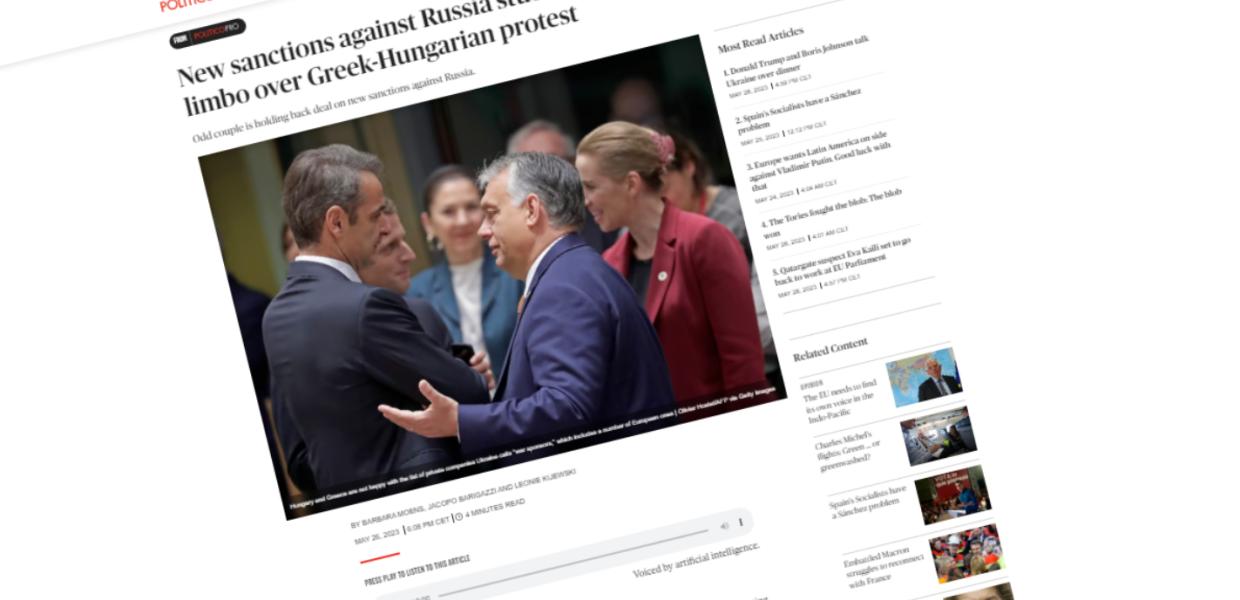 POLITICO ΜΗΤΣΟΤΑΚΗΣ ΟΡΜΠΑΝ