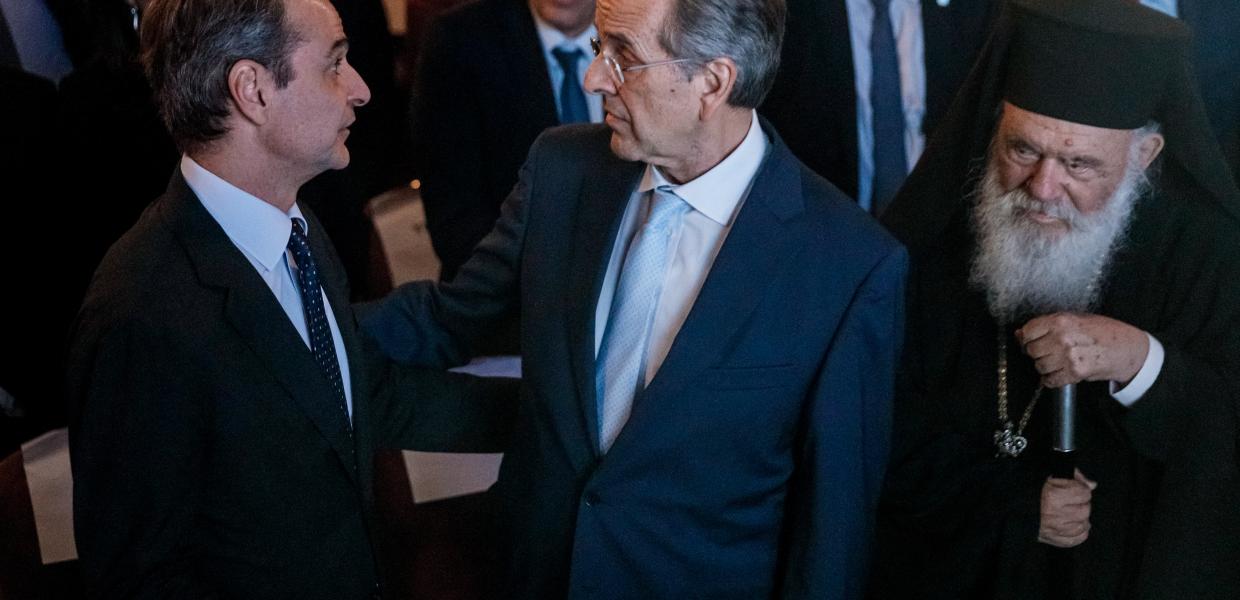 Σαμαράς Μητσοτάκης