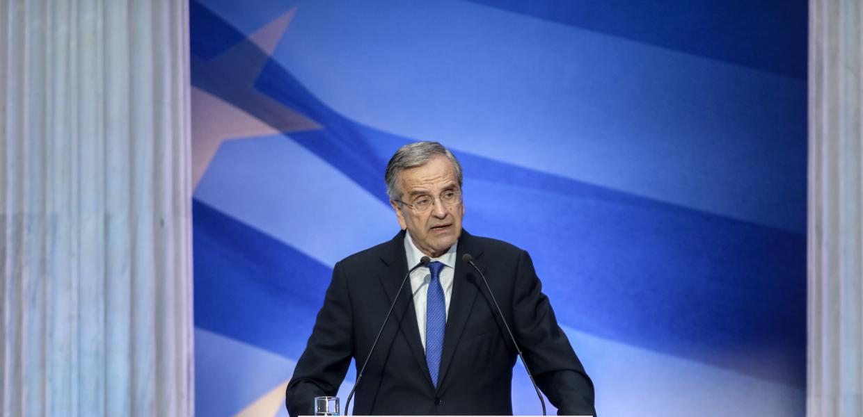 Σαμαράς