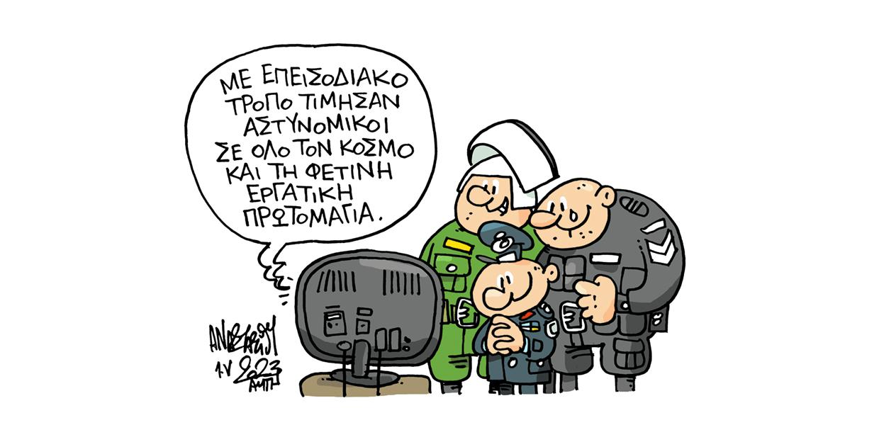 Σκίτσο του Τάσου Αναστασίου