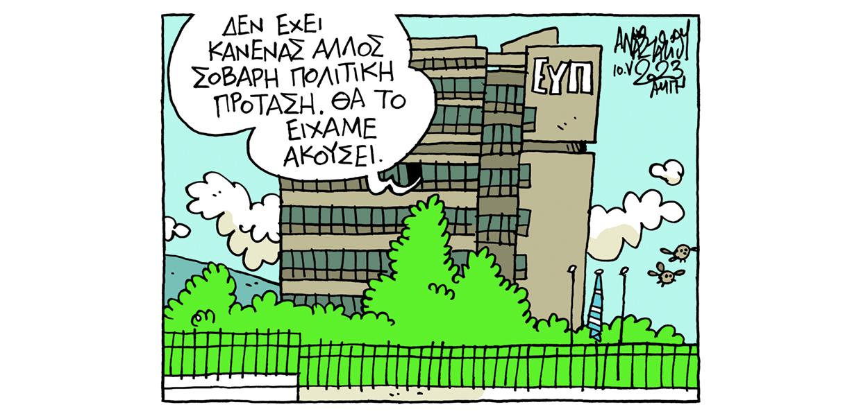 Σκίτσο του Τάσου Αναστασίου
