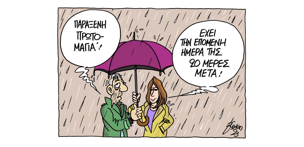 Σκίτσο του Βαγγέλη Χερουβείμ