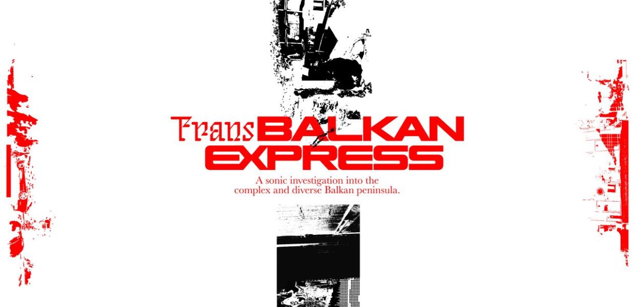 Στέγη Ωνάση Balkan Express