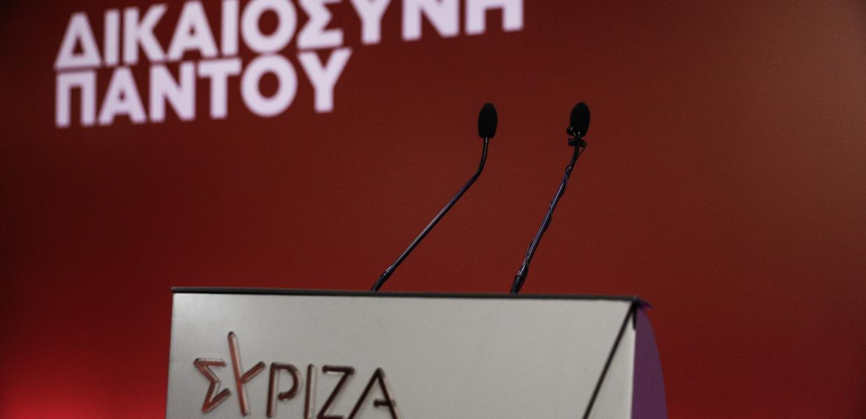 ΣΥΡΙΖΑ-ΠΣ