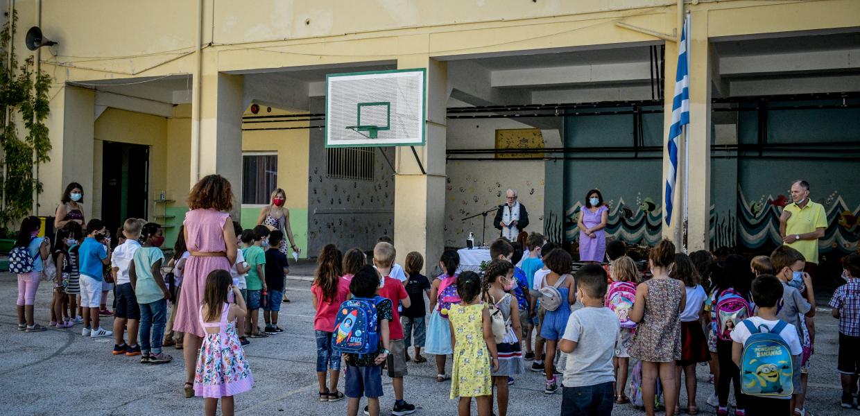 Προαύλιο σχολείου