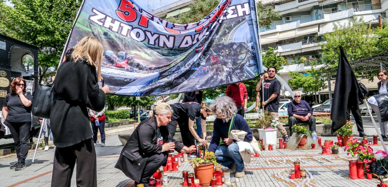 Σύλλογος Τέμπη