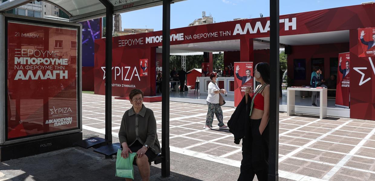 Εκλογικό περίπτερο του ΣΥΡΙΖΑ