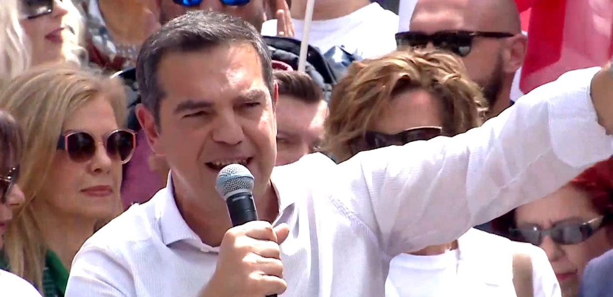 Αλέξης Τσίπρας Άρτα