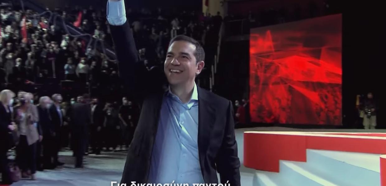 Ο Αλέξης Τσίπρας χαιρετάει
