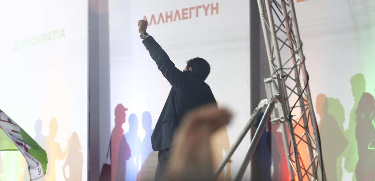 Ο Αλέξης Τσίπρας το 2015