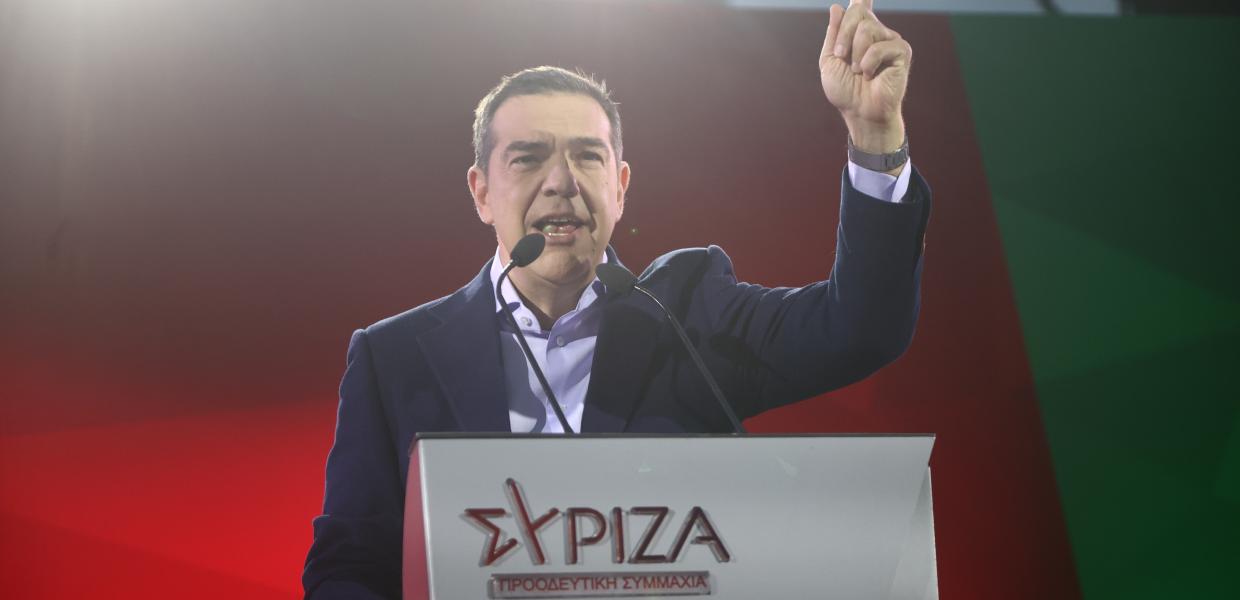 Τσίπρας