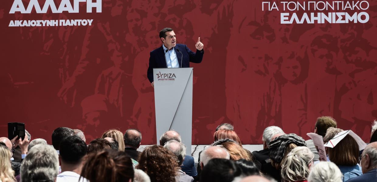 Ο Αλέξης Τσίπρας