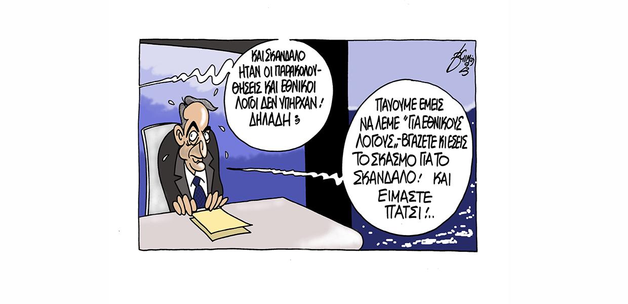 Το σκίτσο του Βαγγέλη Χερουβείμ