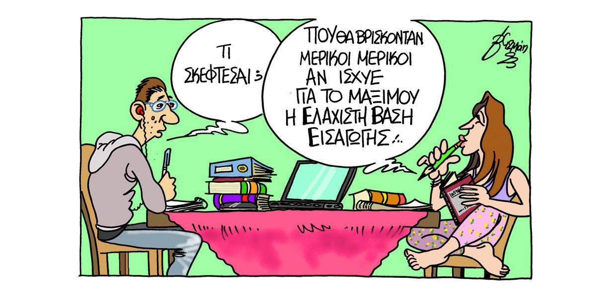 Το σκίτσο του Βαγγέλη Χερουβείμ