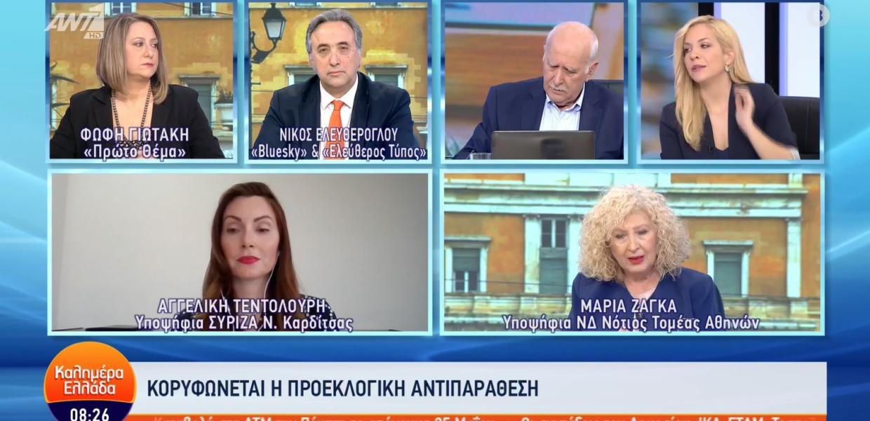Η Μαρία Ζάγκα