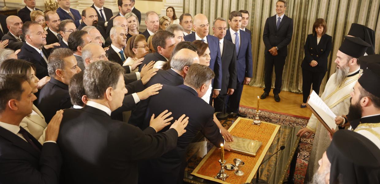 Ορκωμοσία 
