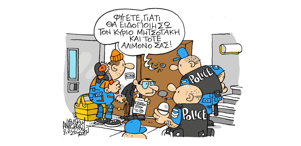 Σκίτσο