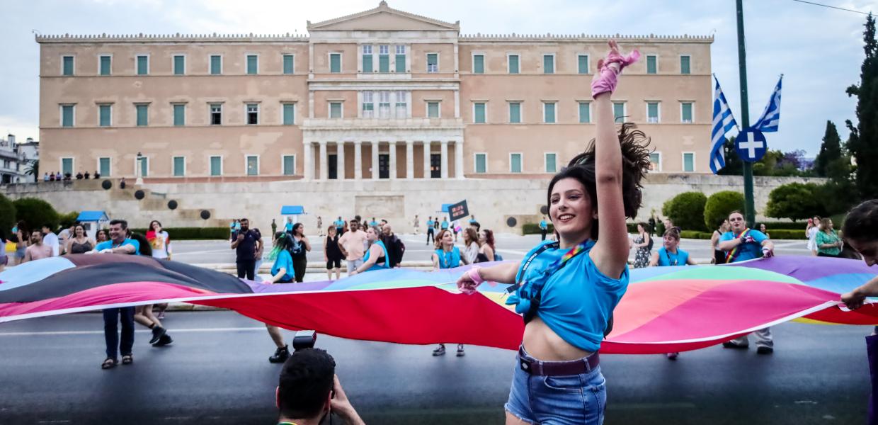 Pride Αθήνα 2023