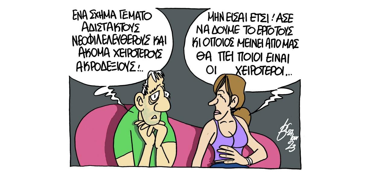 Σκίτσο