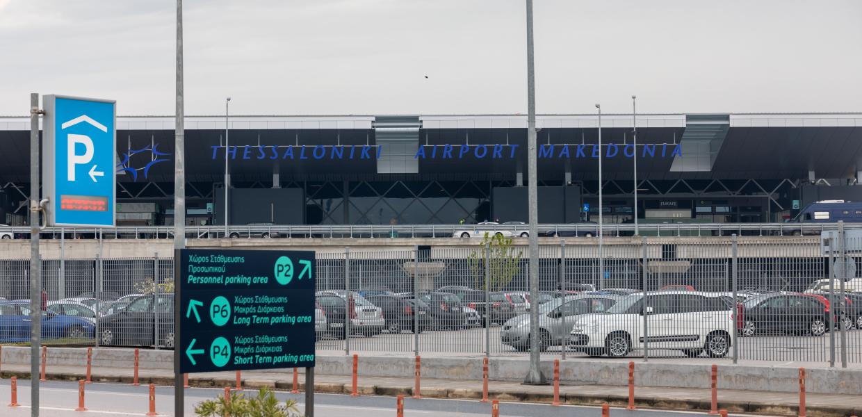 ΑΕΡΟΔΡΟΜΙΟ ΜΑΚΕΔΟΝΙΑ ΘΕΣΣΑΛΟΝΙΚΗ