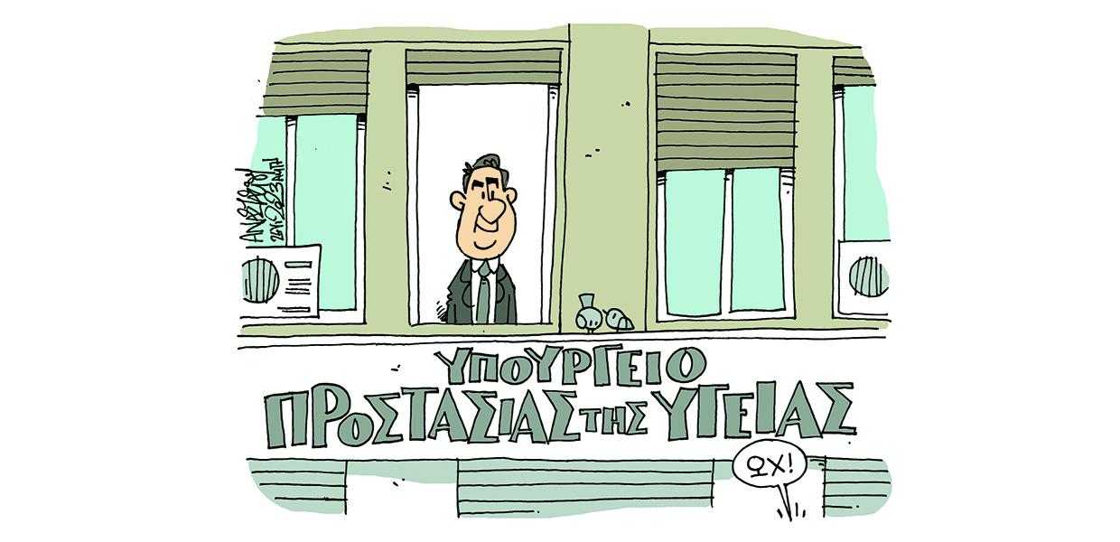 Σκίτσο