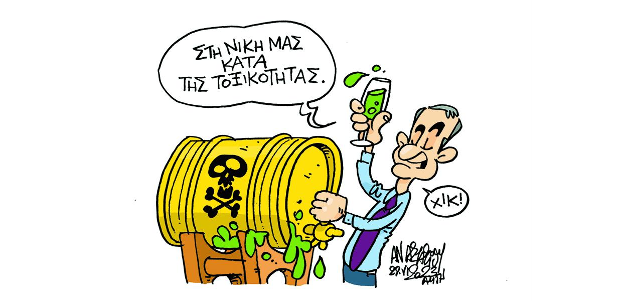 Σκίτσο