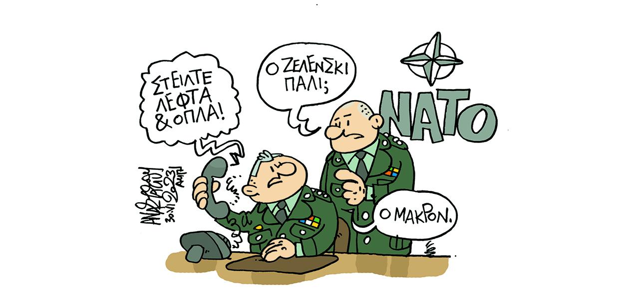 Σκίτσο