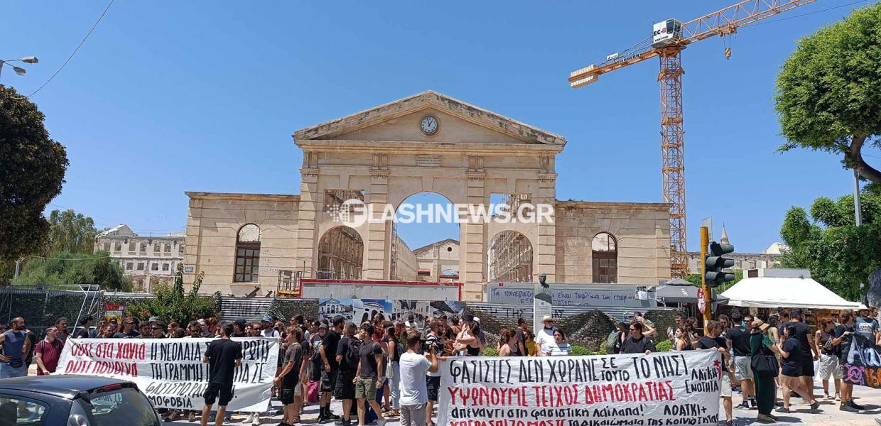 Αντιφασιστική συγκέντρωση Χανιά