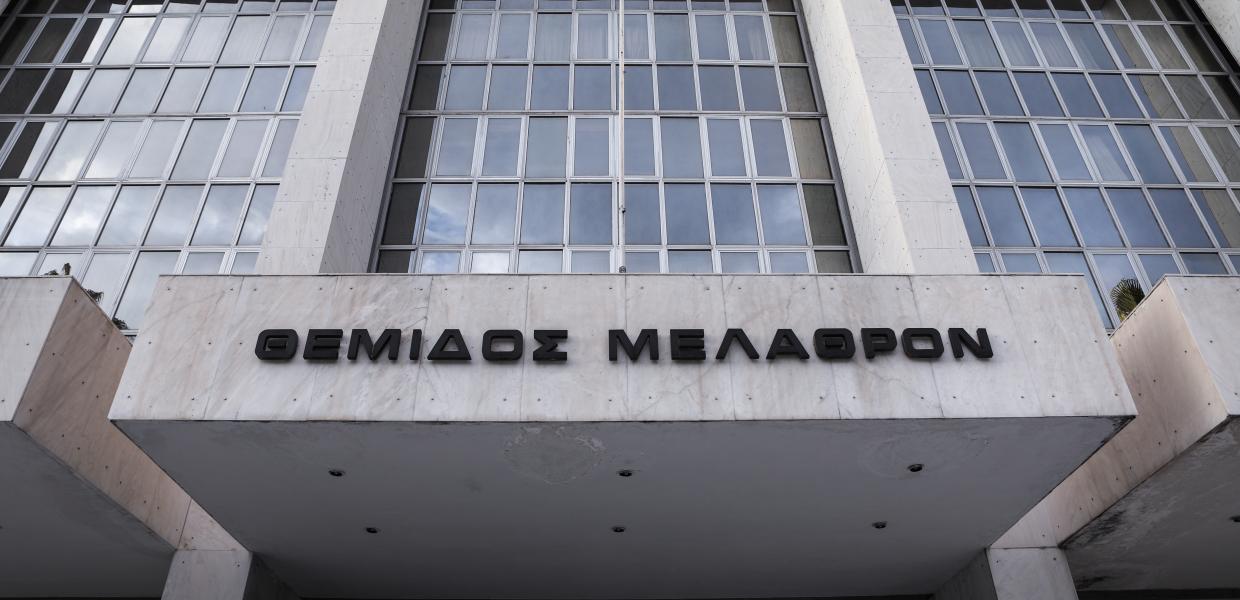 Άρειος Πάγος