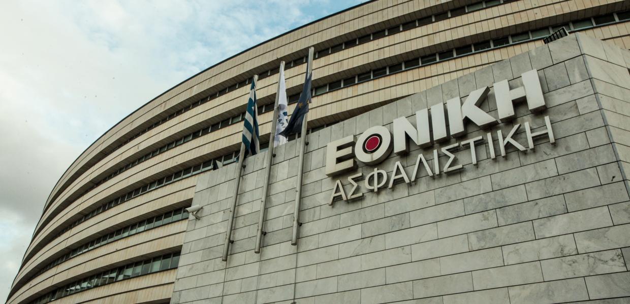 Κτίριο της Εθνικής Ασφαλιστικής
