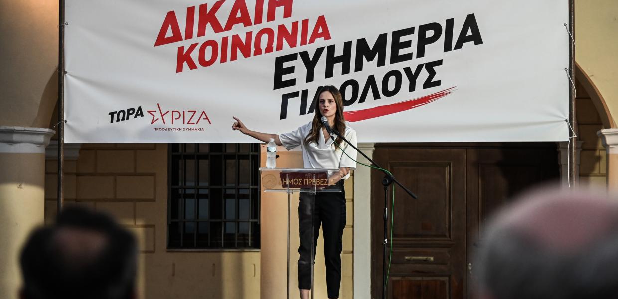 ΕΦΗ ΑΧΤΣΙΟΓΛΟΥ