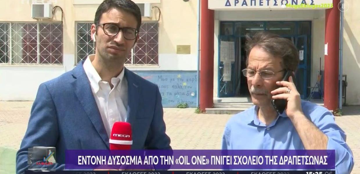 Δραπετσώνα
