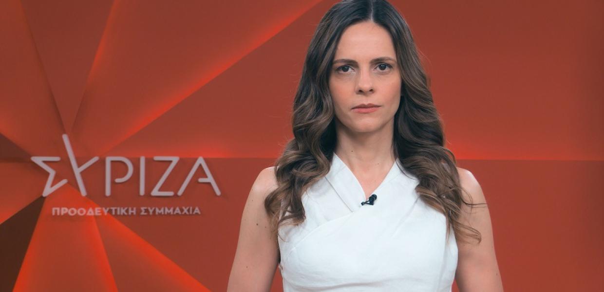 Έφη Αχτσιόγλου