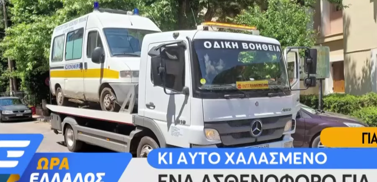 γορτυνια