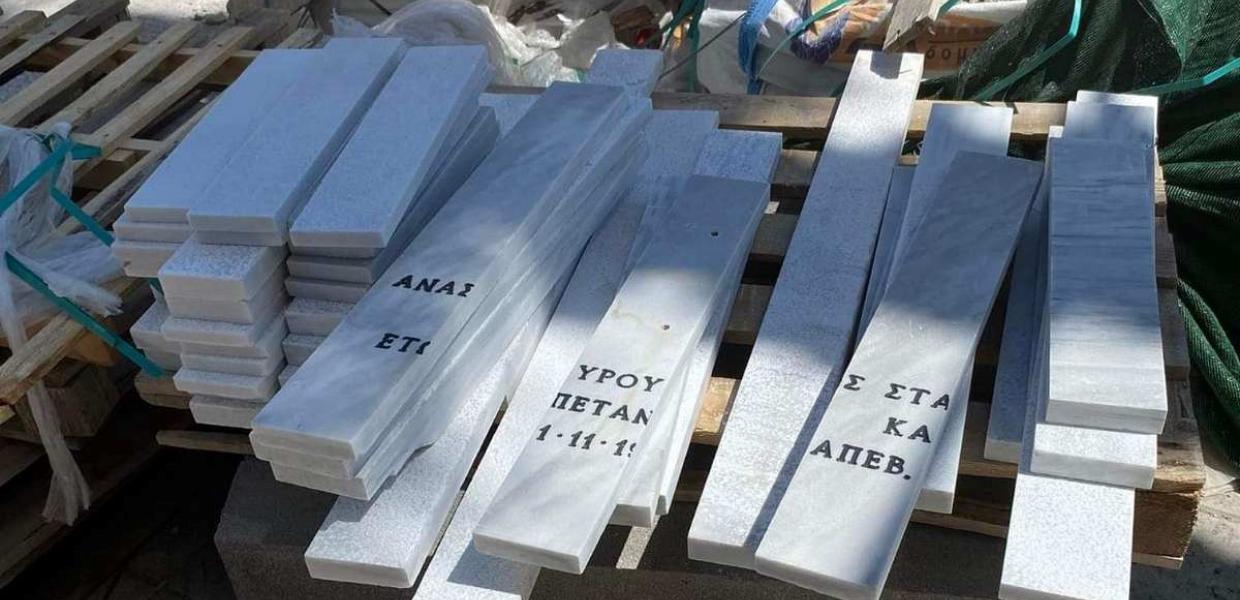 Καλαμάτα