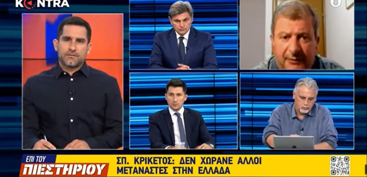 Ο Σπήλιος Κρικέτος