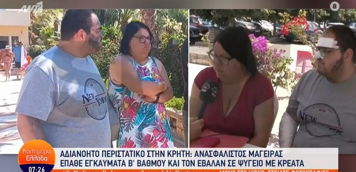 Ανασφάλιστος εργαζόμενος Κρήτη