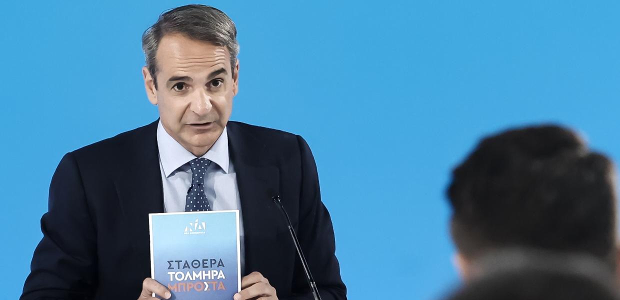 Ο Κυριάκος Μητσοτάκης