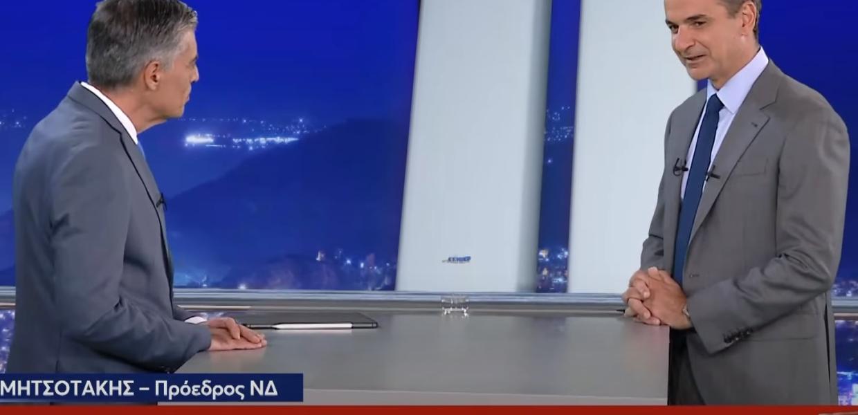 μητσοτακης