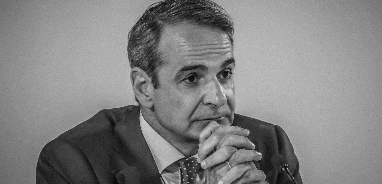 Μητσοτάκης